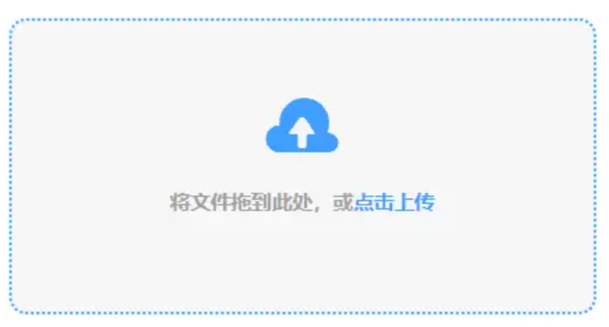 快3官网平台首页使用讲解 - 添加文件